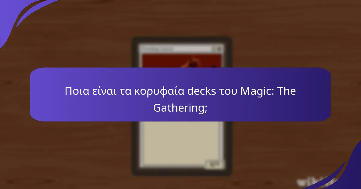 Ποια formats αναλύονται για την απόδοση των decks;