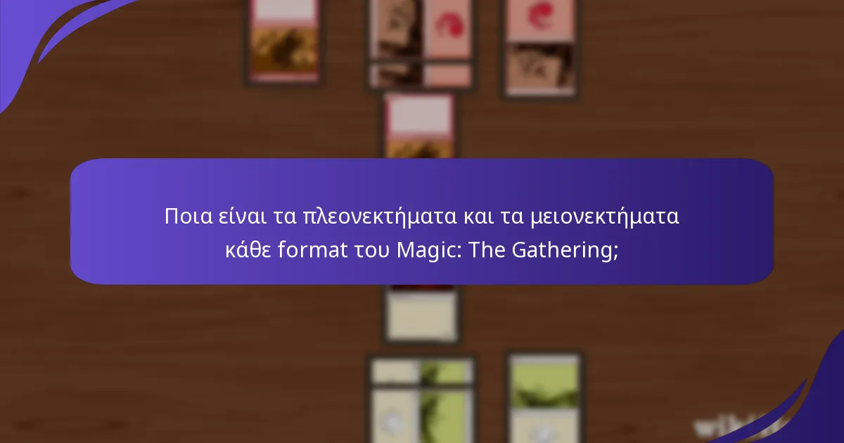 Πώς διαφέρει το Commander από άλλα formats του Magic: The Gathering;