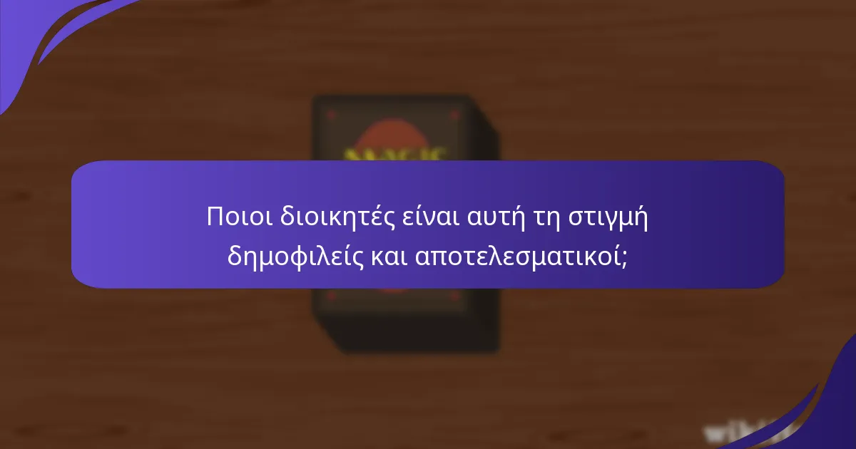 Πού μπορώ να βρω πόρους για τη δημιουργία ντεκ Commander;
