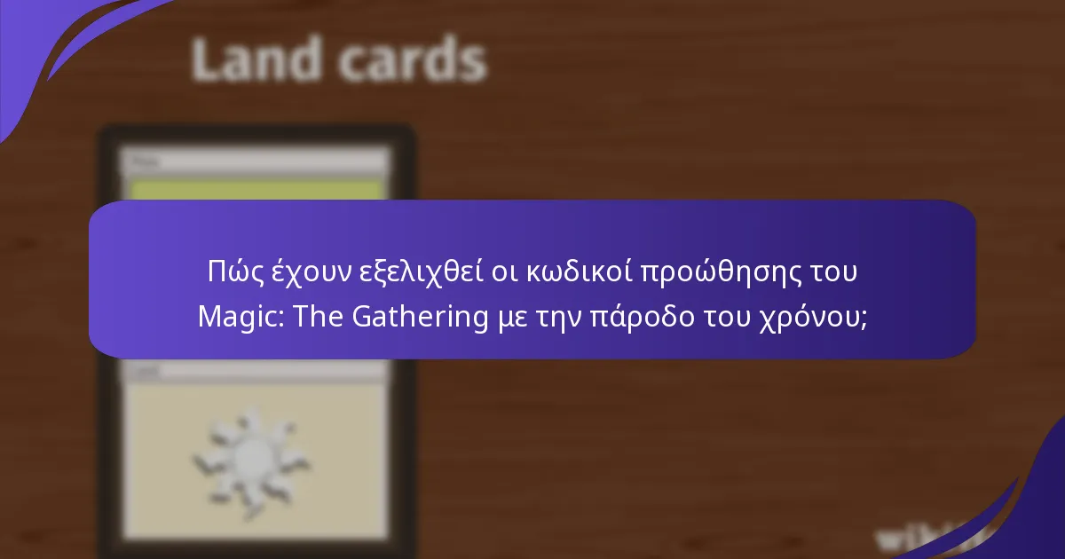 Πού μπορούν οι παίκτες να βρουν τις τρέχουσες προωθήσεις του Magic: The Gathering;