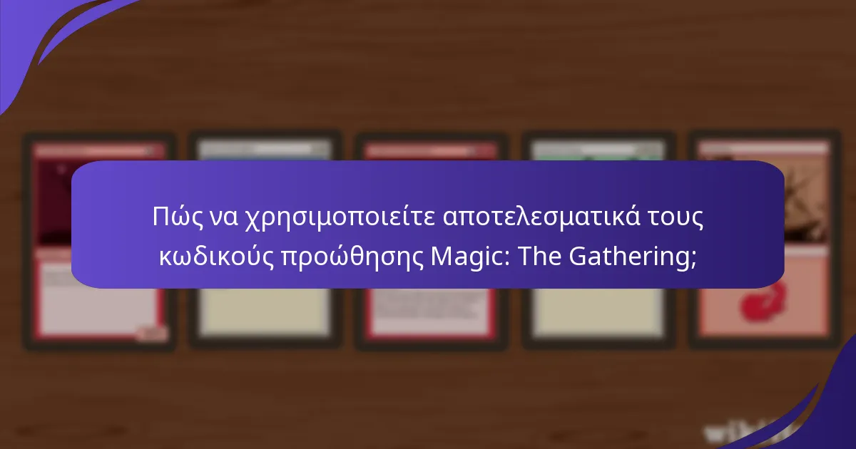Πώς να χρησιμοποιείτε αποτελεσματικά τους κωδικούς προώθησης Magic: The Gathering;